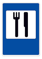 Светодиодный дорожный знак. 6.7 | Пункт питания