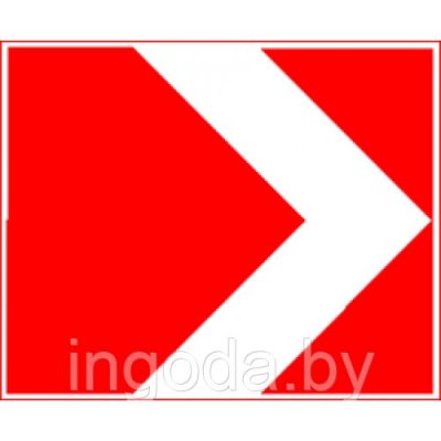 Светодиодный дорожный знак 1.31.4-5 "Направление поворота"