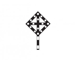 Временный сигнальный знак - Поднять нож, опустить крылья (при наличии 1 препятствия)