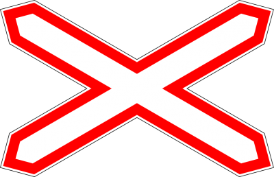 Предупредительный сигнальный знак у переездов - Однопутная железная дорога