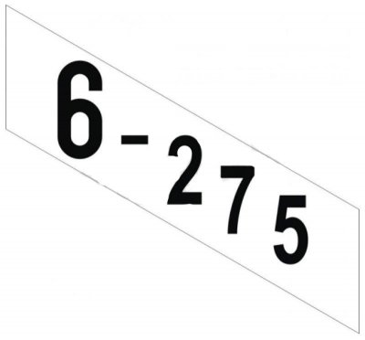 Путевой уклоноуказательный знак